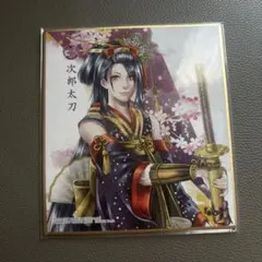 銀魂 桂小太郎 京都ブルルン滞在記 京都限定 描き下ろし イラスト