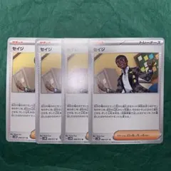 boy☆様 リクエスト 2点 まとめ商品