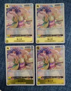 ワンピースカード OP06-104 菊之丞4枚 セット