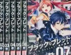 初回限定版】ブラック・ブレット DVD 全7巻セット BOX付き 特典付き 