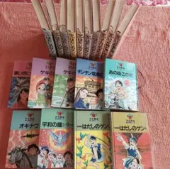 旧版 はだしのゲン 文庫版　全巻 Amazon.co.jp: はだしのゲン(全7巻セット) (中公文庫コミック版