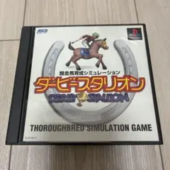 2026年最新】サラブレッド ダービーゲームの人気アイテム - メルカリ