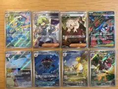 ポケモンカードセット ＳＲ3枚、AR5枚