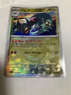 2025年最新】ドロン モンスターボールミラーの人気アイテム