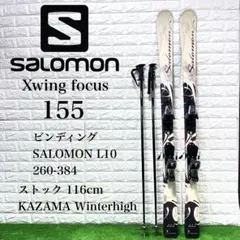 ■■送料無料■KAZAMA■女性用スキーセット■145/24-24.5■WAX■ □□送料無料□KAZAMA□女性用スキーセット□145/24-24.5□