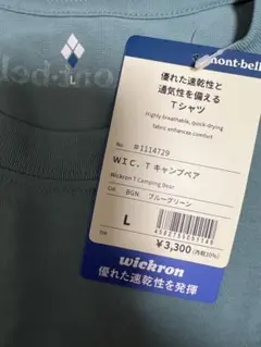 新品mont-bell モンベル WIC.T キャンプベアLのサムネイル