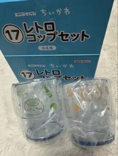 ちいかわエニマイくじ　レトロコップセット　栗まんじゅう　シーサー