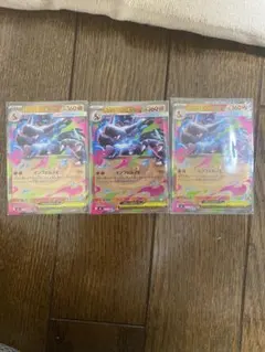 2025年最新】リザードンex RR 3枚の人気アイテム - メルカリ