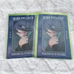 WIND BREAKER ベースヤードトーキョー クリアアートカード 杉下京太郎