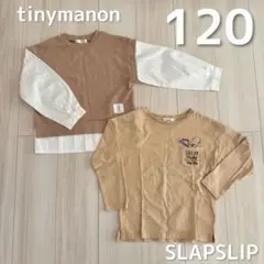tinymanon 120 SLAPSLIP 長袖カットソー