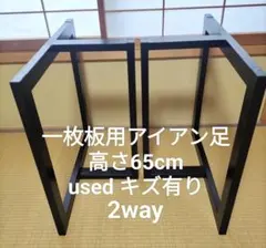 ONKYO AS-200A スピーカースタンド 2台1組 日本製 ブラック 純正