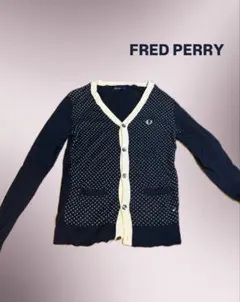 FRED PERRY ドット柄カーディガン