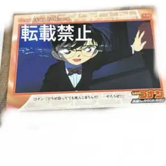 名探偵コナン ポストカードセット 天国へのカウントダウン - メルカリ