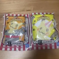 ミミッキュ サーカス ハンドタオル 2枚セット