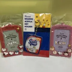 Peanuts アクリルキーホルダー 3種セット