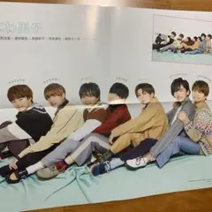 Wink UP ピンナップ なにわ男子 山田涼介 知念侑李