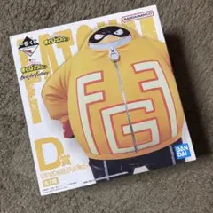 ヒロアカ一番くじ　ファットガム　フィギュア