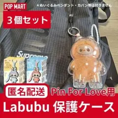 ラブブ 正規品 (洋服、キーホルダー付) 2025年最新】LAbubuの人気アイテム - メルカリ