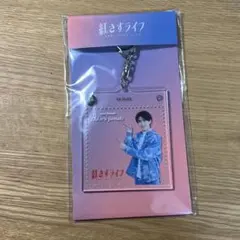 深田竜生 紅さすライフ アクリルキーホルダー