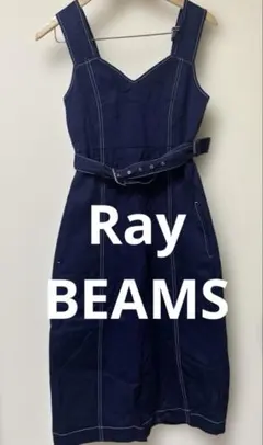Ray BEAMS ワンピース ネイビー ベルト付き
