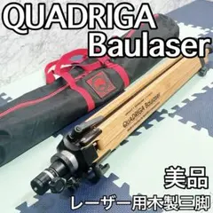 2026年最新】Quadrigaの人気アイテム - メルカリ