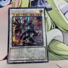 アジアシークレット