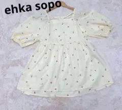 美品☆ehka sopo 花柄 刺繍 スクエアネックブラウス 黄色 F 春夏のサムネイル