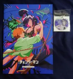 チェンソーマン レゼ編 特典 メモリアルコレクション キーホルダー