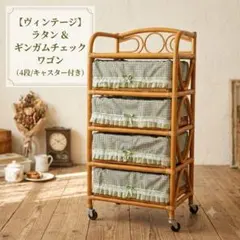 2026年最新】脱衣かご アンティークの人気アイテム - メルカリ