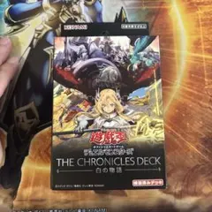 2026年最新】白の物語 遊戯王 未開封の人気アイテム - メルカリ