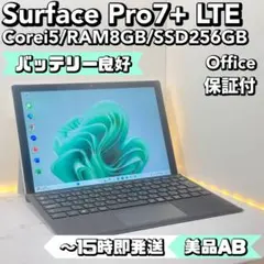 2025年最新】surface pro 7+ lteの人気アイテム - メルカリ