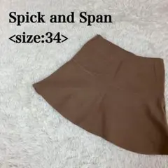 Spick and Span ミニフレアスカート 34 茶 ベージュのサムネイル