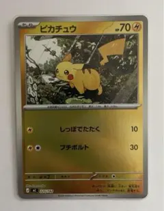 ポケカ ピカチュウ ミラー スタートデッキ100 4枚セット ko862 trade-lab-japan_pmmc-225p