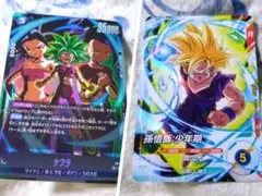 即購入OK】ドラゴンボールZ2 技カード - メルカリ