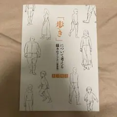 井上俊之　シリーズ　3冊 Amazon.co.jp: 井上俊之 有頂天家族原画集[初級・中級・上級] [全3巻