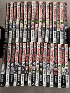 2026年最新】全巻 双星の陰陽師の人気アイテム - メルカリ