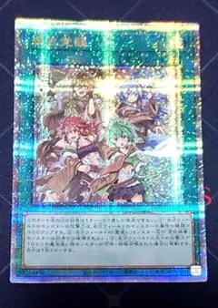 2026年最新】憑依覚醒 25thの人気アイテム - メルカリ