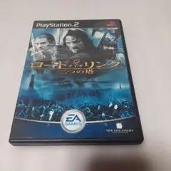【PS2】ロード・オブ・ザ・リング ~二つの塔~