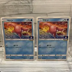 ヤドン 4枚セット プロモ 253/SM-P ポケモンカード - メルカリ