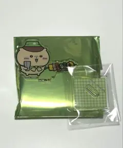 ちいかわぽけっと くりまんじゅう 3点セット
