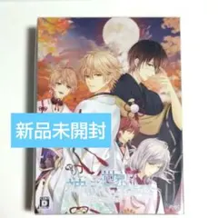 数乱digit 小冊子 ステラワース - メルカリ