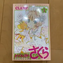 あんころもち様 リクエスト 2点 まとめ商品