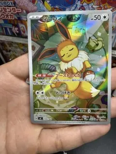 【早い者勝ち！】イーブイ MEGA スタートデッキ100 755/742のサムネイル