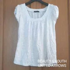 【UNITED ARROWSカットソーフレンチ袖グレー　ラメ】