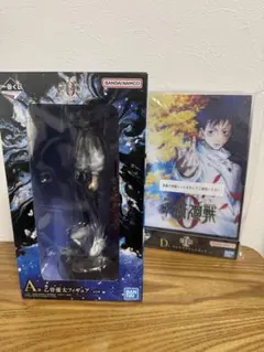 【新品未開封】呪術廻戦　乙骨　フィギュア　一番くじ