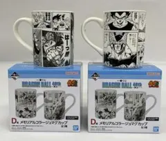 kntoy55-1312 ドラゴンボール　D賞　メモリアルコラージュマグカップ