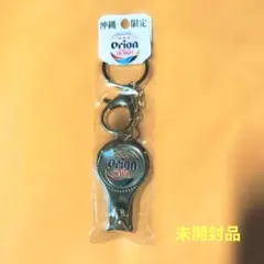 Orionビール 沖縄限定 キーホルダー 爪切り