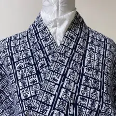 花柳流浴衣☆未使用品 花柳流 浴衣 綿100% 中古品 - メルカリ