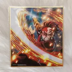 鬼滅の刃 ufotable WEBSHOPくじ 複製ミニ色紙 竈門炭治郎