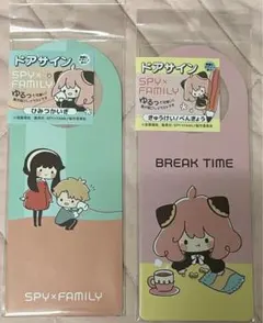 アーニャ　ドアサイン　2個セット　スパイファミリー　SPY×FAMILY